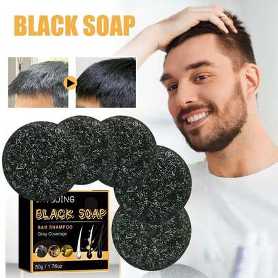 1/5块装黑色洗发皂，清洁头皮，强韧秀发