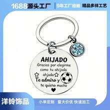 Godmother Keychain - A Token Of Appreciation And Deep Affection - 6 - View 3