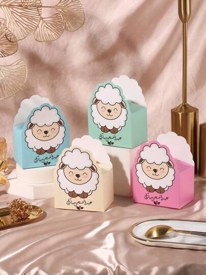 10个/包 开斋节/宰牲节派对礼品糖果纸盒，巧克力纸盒，可爱绵羊设计便携式纸盒，适用于各种节日