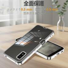 Basic Phone Cases - Silver - View 2