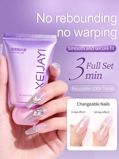 XEIJAYI 1瓶30毫升固体指甲胶 - 适用于指甲贴纸、3D指甲雕刻的强力粘合剂，需配合UV LED灯使用