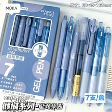 7pcs/Set ST Fine Tip Fountain Pen, Multi-Combination Set, Student Quick-Drying Calligraphy Brush Pen, Black Ballpoint Pen - Sets - View 9