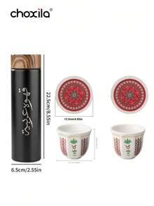 choxila 5件組真空保溫杯套組（含1個真空保溫杯、2個咖啡杯及2個杯墊），冷熱保溫馬克杯、保溫咖啡壺，沙烏地風格防漏蓋咖啡杯，適合戶外露營、旅行或辦公室使用 - 黑色 - 查看 10