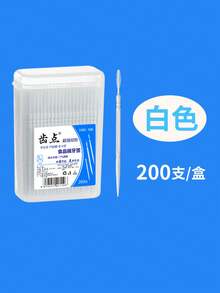 Hộp 400/200 chiếc tăm xỉa răng dùng một lần, tăm xỉa răng hai đầu siêu mịn cầm tay, tăm xỉa răng nhựa dùng một lần, bàn chải kẽ răng làm sạch răng, tăm xỉa răng chăm sóc răng miệng, hai kiểu đóng gói được giao ngẫu nhiên. - Nhiều màu - Xem 6