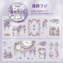 【今季の新作】マスキングテープ 花柄 ダイカット PET素材 ヴィンテージ風 手帳 デコレーション スクラップブック ハンドメイド クラフト 文具 ギフト - 藤の花の風鈴 - 2メートル巻き - チェックする 5