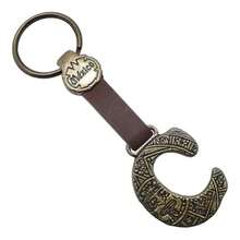 Metal Keychain With Engraved Initial And  Calendar - Handmade Gift Of Mexican Heritage - Letter C - View 4