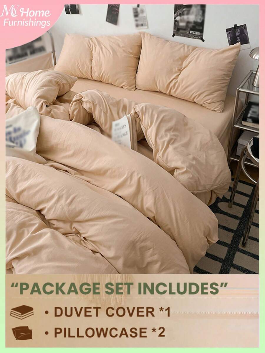 3件套浅驼色床上用品套装，包含1个被套和2个枕套，柔软舒适的家纺面料，亲肤柔软，多种颜色可选，适合宿舍使用，简约时尚的家居装饰，柔软舒适的卧室床上用品，时尚套装，可机洗，不含填充物 - 卡其色 - 查看 1
