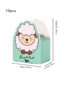 10pcs/Pack Eid Al-Adha, Eid Mubarak Party Favor Gift Candy Paper Box, Chocolate Paper Box, Cute Sheep Design Portable Paper Box, Suitable For Various Festivals - View 13