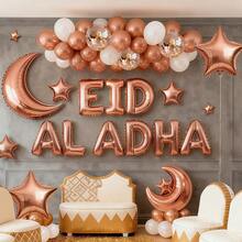 Decoración de globos de látex con diseño de luna y estrella para el Eid al-Adha Eid Mubarak, conjunto de decoración de fondo para fiesta - Multicolor - Ver 6