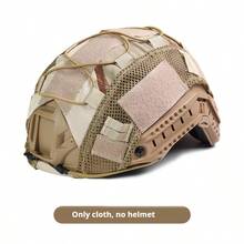 Outdoor Helmet Cover Detachable Breathable Mesh Camouflage Helmet Liner With Elastic Cord, Disguise Climbing Hat - Multicolor - View 12