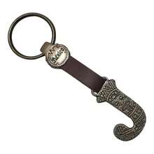 Metal Keychain With Engraved Initial And  Calendar - Handmade Gift Of Mexican Heritage - Letter J - View 3