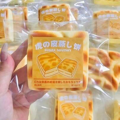 1个2026年热门老虎纹蛋糕慢回弹软萌玩具，缓解压力，是节日、生日等场合的完美礼物，趣味十足。