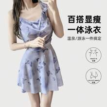 Swim Gear Sets - Grey - View 4