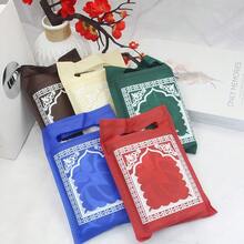 58cm*108cm Portable Travel Prayer Mat, Waterproof Polyester Prayer Rug, Muslim Travel Prayer Mat, Suitable As Ramadan Gift - Multicolor - View 2