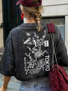 Tokyo Cherry Blossom & Bird Washed Loose T-Shirt, Soft Breathable Casual Top, Japanese Street Style Short Sleeve Tee, Suitable For Harajuku Fashion, Urban Strolling, Music Festivals, Anime Conventions, And Daily Streetwear Summer - Washed Ash - View 5