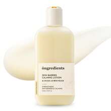 成分：肌肤屏障舒缓乳液 | 轻盈保湿，适用于干性、敏感性肌肤 | 积雪草、9种胜肽复合物、葡萄糖，舒缓、镇静、保湿 | 纯素，韩国护肤品 (7.43 液体盎司) - 積雪草 - 查看 12