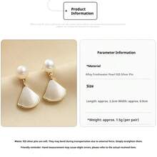 DARA 1对S925银针养殖合成珍珠扇形耳环，适合女士日常佩戴，附赠精美礼盒 - 彩色 - 查看 5