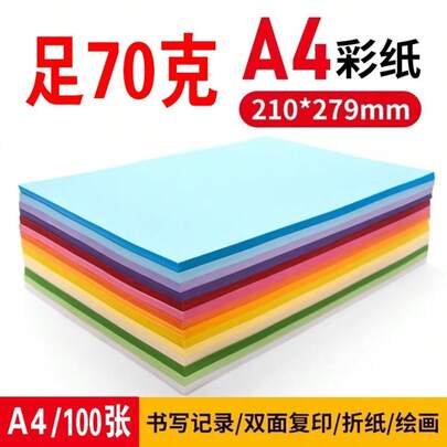 100 Tờ Giấy Bìa Màu Cầu Vồng Nhiều Màu - Giấy gấp Origami, Giấy Vẽ, Giấy In A4 Chất Lượng Cao, Màu Sắc Tươi Sáng - Thích Hợp Cho Gia Đình, Văn Phòng Phẩm, Giấy Photocopy, Giấy Đánh Dấu Trang.
