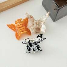 1个醋酸纤维材质的6厘米蝴蝶发爪夹，渐变鲨鱼齿设计，甜美马尾夹，适合女性和女孩日常佩戴，夏季服装发夹，沙滩配饰 - 彩色 - 查看 4