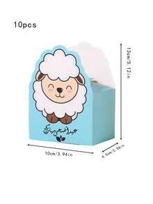 10pcs/Pack Eid Al-Adha, Eid Mubarak Party Favor Gift Candy Paper Box, Chocolate Paper Box, Cute Sheep Design Portable Paper Box, Suitable For Various Festivals - View 16