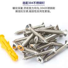 Wholesale Plastic Expansion Anchor Bolt, Small Yellow Fish Expansion Plug, Drywall Specific Anchor Bolt - 6*60 50 Sets - View 6