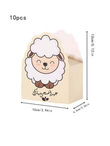 10pcs/Pack Eid Al-Adha, Eid Mubarak Party Favor Gift Candy Paper Box, Chocolate Paper Box, Cute Sheep Design Portable Paper Box, Suitable For Various Festivals - View 5