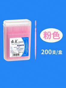 Hộp 400/200 chiếc tăm xỉa răng dùng một lần, tăm xỉa răng hai đầu siêu mịn cầm tay, tăm xỉa răng nhựa dùng một lần, bàn chải kẽ răng làm sạch răng, tăm xỉa răng chăm sóc răng miệng, hai kiểu đóng gói được giao ngẫu nhiên. - Nhiều màu - Xem 13