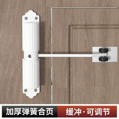 Aluminum Alloy Door Closer Automatic Closing Rebound Simple Household Buffer Closer Room Door Lock Door Artifact