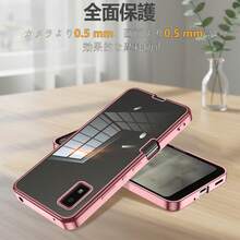 Basic Phone Cases - Różowe złoto - Zobacz 2