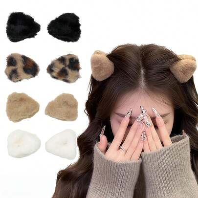 8件套秋冬女士甜美可爱蓬松黑色、咖啡色、豹纹猫耳三角毛绒发夹额头刘海发型装饰配件小巧发爪夹适合日常佩戴发饰可爱布艺波西米亚优雅