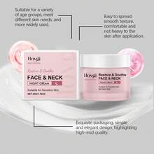 Hoygi Neck & Face Night Cream - Deep Nourishment, Lock Moisture And Improve Dryness, Fade Neck Lines And Facial Wrinkles, Enhance Skin Luster And Elasticity, Smooth Texture, Easy To Spread, Moisturizing Repair Anti-Aging Essence Skin Care - Cream - View 8