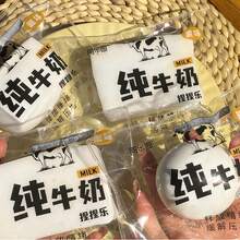 1件装 2026新款 - 人气牛奶挤压玩具，牛奶香味慢回弹流奶仿真食物玩具，柔软蓬松的史迪奇玩具，旅行玩具，课堂减压玩具，迷你小玩意，洗澡玩具，圣诞文具，压力球，生日/圣诞节/万圣节礼物，完美礼物 - 彩色 - 查看 2