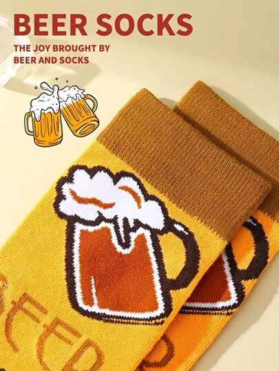 趣味啤酒图案船袜 - 新奇啤酒杯印花袜子，男女皆宜，是啤酒节和啤酒爱好者的完美礼物