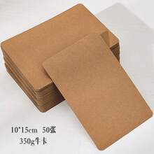 50pcs Blank Kraft Paper Cards, Black Business Message Cards, Craft Paper Cards, Blank Flashcards, Suitable For Learning, Research, DIY, Memory, Note-Taking - 15*10cm/5.91*3.94 Inches Paper Bookmark - Multicolor - View 9