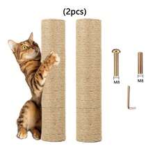 2根M8猫树替换柱，DIY猫塔配件，剑麻绳包裹设计，猫抓家具保护套 - 2PCS 40X8cm - 查看 2