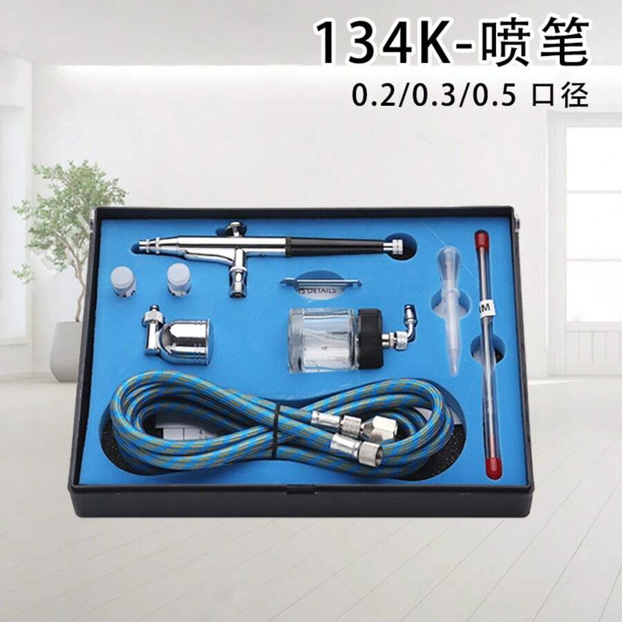 134K Airbrush Kit, Includes 0.2MM/0.3MM/0.5MM, Professional Dual-Action Airbrush Suitable For Painting, Model, Nail, Cake, Makeup - Silver - View 1