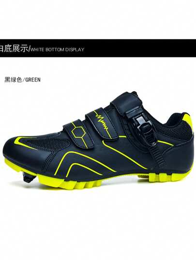 New Cycling Shoes, Unisex Anti-Slip Sole, Reflective Design Suitable For Mountain Biking