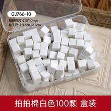 Khối mút xốp đậu phụ mini 1cm, dụng cụ dập móng nghệ thuật nhuộm màu chuyển sắc. - Nhiều màu - Xem 1