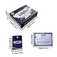 阿拉伯语棋盘游戏 - 策略侦探冒险，适合家庭和朋友聚会，采用耐用纸板材质，趣味益智，配有阿拉伯语文本，策略类游戏 | 互动式团体游戏 | 阿拉伯语文本 - 黑色 - 查看 4