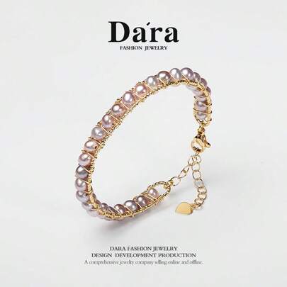 DARA 一条优雅的紫色养殖珍珠手链，适合女士日常佩戴，附赠精美礼盒