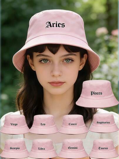 甜美活力穿搭必备！1顶粉色12星座渔夫帽，独家星座标志，专为女孩设计，实用防晒，温柔吸睛。