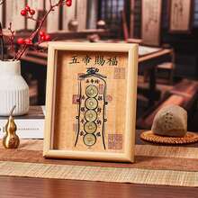 Authentic Ancient Five Emperor Coins Display Stand, Feng Shui Wealth Decor For Living Room, Office, Housewarming Gift - A - View 6