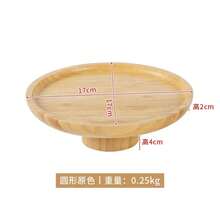 1 chiếc giá đựng bánh bằng tre và gỗ có đế gỗ, đĩa trưng bày món tráng miệng, khay đựng trái cây đa năng, thích hợp để trang trí bàn ăn, khay phục vụ trong nhà bếp, sử dụng trong dịp Eid Al-Fitr (Màu vàng, bạc, đen, kèm keo dán, dễ lắp ráp, cần dán thủ công) - Màu Tím - Xem 18