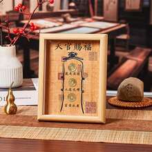 Authentic Ancient Five Emperor Coins Display Stand, Feng Shui Wealth Decor For Living Room, Office, Housewarming Gift - A - View 5