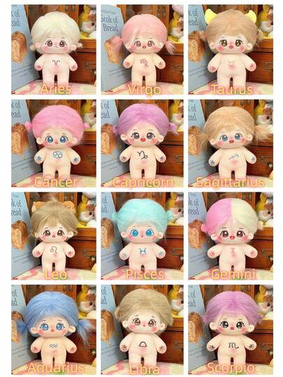 20cm Cute Plush Cotton Idol Doll (No Skeleton), Stuffed Star-Shaped Zodiac Doll, Dress Up Gift For Girls