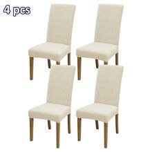 1件/4件/6件装纯色提花椅套，可拆卸弹力餐椅套，适用于餐厅、客厅、家居装饰 - 米白 - 查看 11