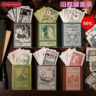 50pcs Vintage "Have A Nice Day" Decorative Paper, No Glue, DIY Craft Material, Holiday Gift, Handmade Scrapbooking, Personalized Album Planning, Creative Learning Supplies