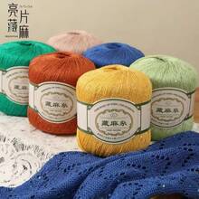 4 cuộn sợi lanh, đính kim sa, voan, móc, đan, sợi lanh mùa hè để tự làm khăn choàng ren, sợi len - Gói 4 món - Xem 12