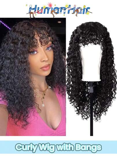 150% 密度深卷短波波头假发，带刘海，适合初学者，蓬松卷曲，无需胶水，适合女性日常佩戴