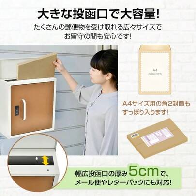 ポスト 壁掛け 壁掛けポスト 郵便ポスト 郵便受け メールボックス 大容量 防水 戸建て ダイヤル式 北欧 おしゃれ 鍵 パスワード 玄関 防犯